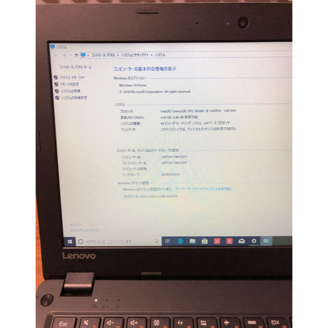 LENOVO Ideapad 110s 80WG007XJP