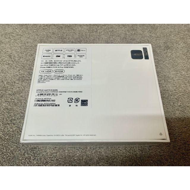 Apple(アップル)の【新品未開封】 Apple TV 4K 64GB スマホ/家電/カメラのテレビ/映像機器(その他)の商品写真