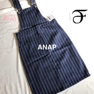 アナップ(ANAP)の新品⭐︎ストライプ ⭐︎スカート(ひざ丈スカート)