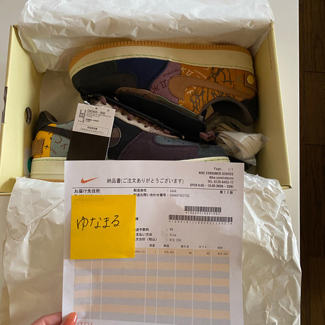 春夏新作 NIKE Travis NIKE - スニーカー - dvalima.com.br