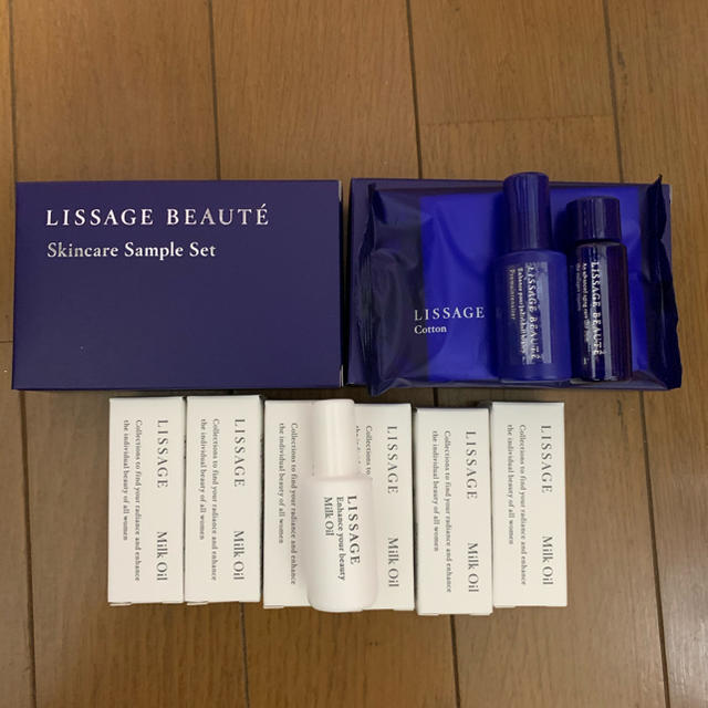 LISSAGE 美容液(ミルクオイル)おまとめ　　2セット　　専用