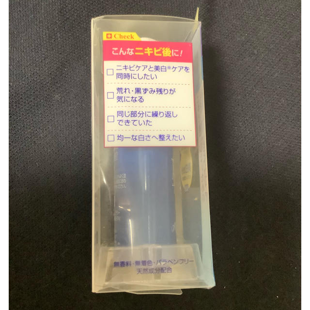 DHC(ディーエイチシー)のDHC薬用アクネホワイトニングジェル(30ml) コスメ/美容のスキンケア/基礎化粧品(化粧水/ローション)の商品写真