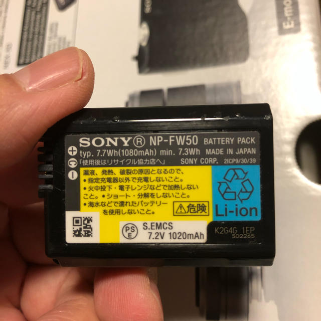 SONY(ソニー)のSONY NEX-5 バッテリーのみ スマホ/家電/カメラのスマートフォン/携帯電話(バッテリー/充電器)の商品写真