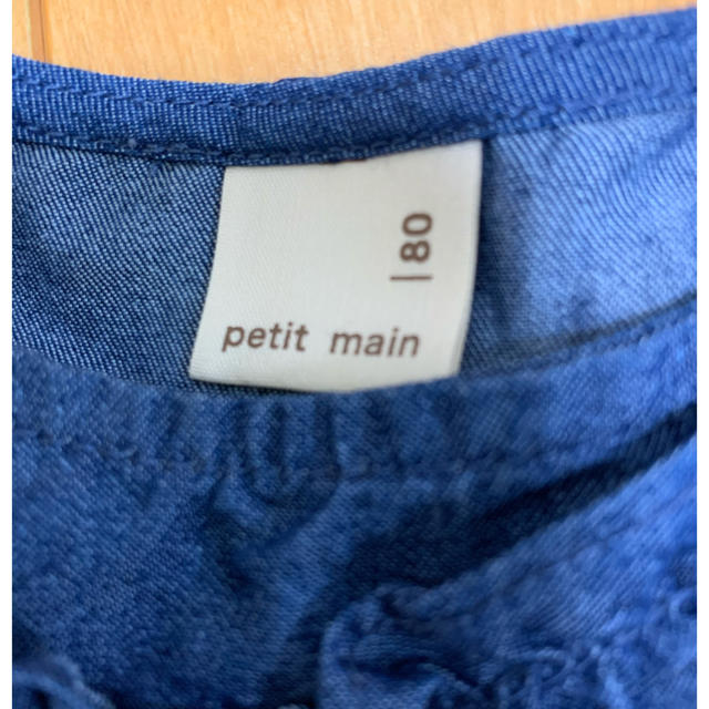 petit main(プティマイン)のプティマイン 上下セット キッズ/ベビー/マタニティのベビー服(~85cm)(シャツ/カットソー)の商品写真