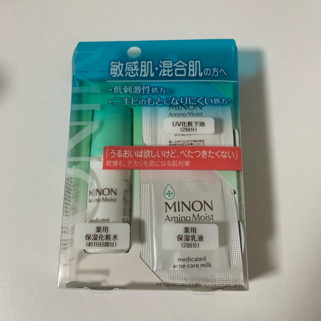 MINON(ミノン)のミノン　トライアルセット コスメ/美容のスキンケア/基礎化粧品(化粧水/ローション)の商品写真