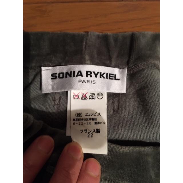☆未使用に近いSONIA RYKIEL（ソニアリキエル）フランス製　パンツ