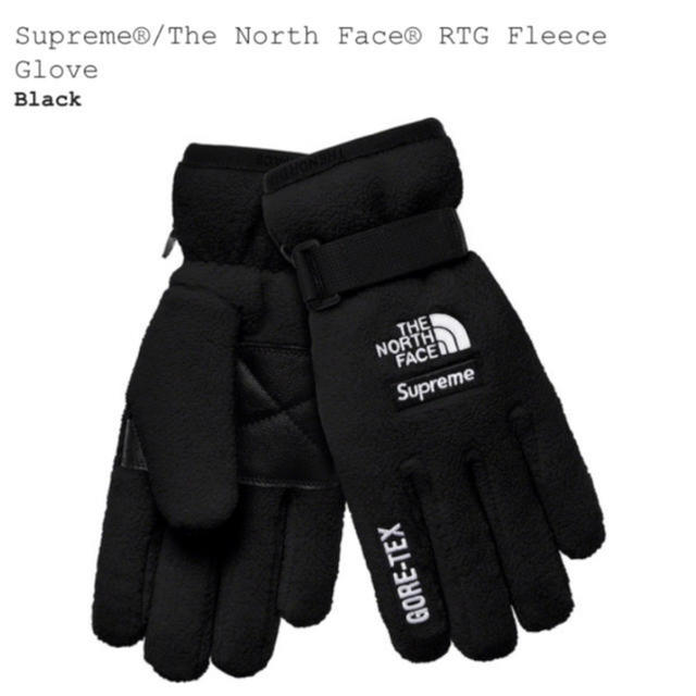 Supreme(シュプリーム)のsupreme the north face RTG fleece glove メンズのファッション小物(手袋)の商品写真