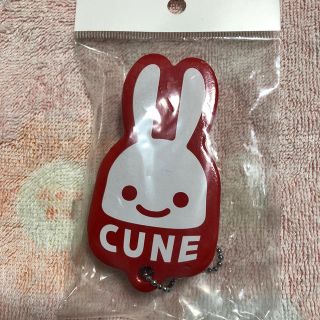 キューン(CUNE)のCUNE キーホルダー(キーホルダー)