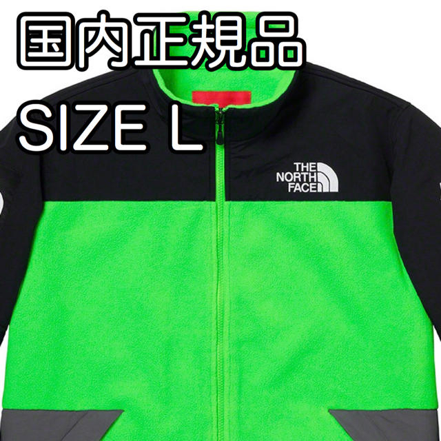 SUPREME シュプリーム 20SS×THE NORTH FACE RTG Fleece Jacket ザ ノースフェイス フリースジャケット ブラック/イエロー NA71904I