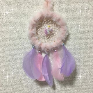 ふわふわユニコーンピンク♡ドリームキャッチャー ハンドメイド(インテリア雑貨)