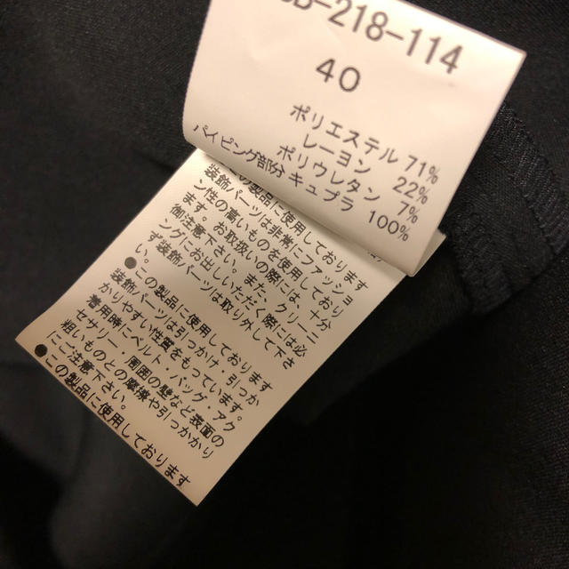 BARNEYS NEW YORK(バーニーズニューヨーク)のyokochan  パールトップス レディースのトップス(シャツ/ブラウス(長袖/七分))の商品写真