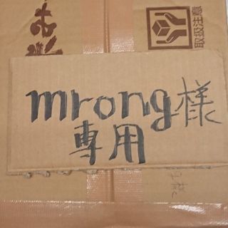 サントリー(サントリー)のmrong様専用(ウイスキー)