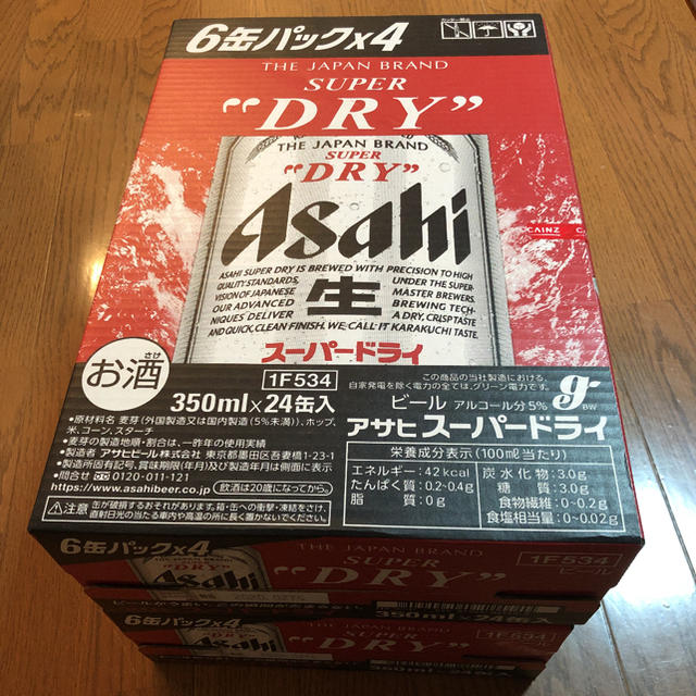 アサヒスーパードライ350ml×48缶