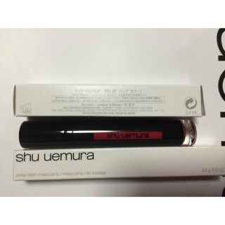 シュウウエムラ(shu uemura)のリップカラー(リップグロス)