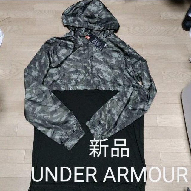 UNDER ARMOUR(アンダーアーマー)の【新品】UNDER ARMOUR 迷彩ウインドブレーカ メンズのジャケット/アウター(ナイロンジャケット)の商品写真