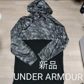 アンダーアーマー(UNDER ARMOUR)の【新品】UNDER ARMOUR 迷彩ウインドブレーカ(ナイロンジャケット)