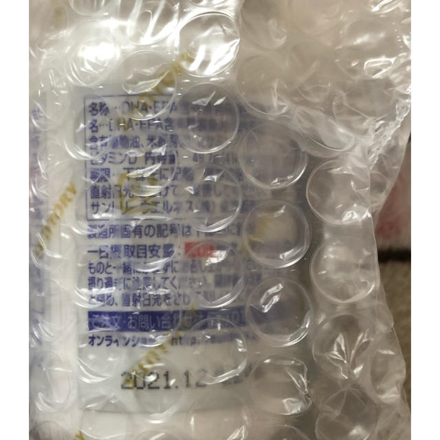 サントリー自然のちから DHA&EPA＋セサミンEX 食品/飲料/酒の健康食品(その他)の商品写真