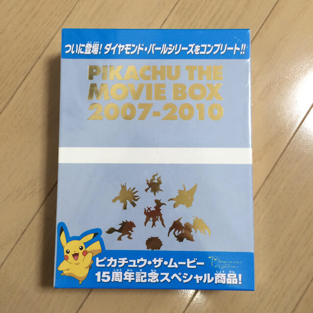 劇場版ポケモン DVD-BOX