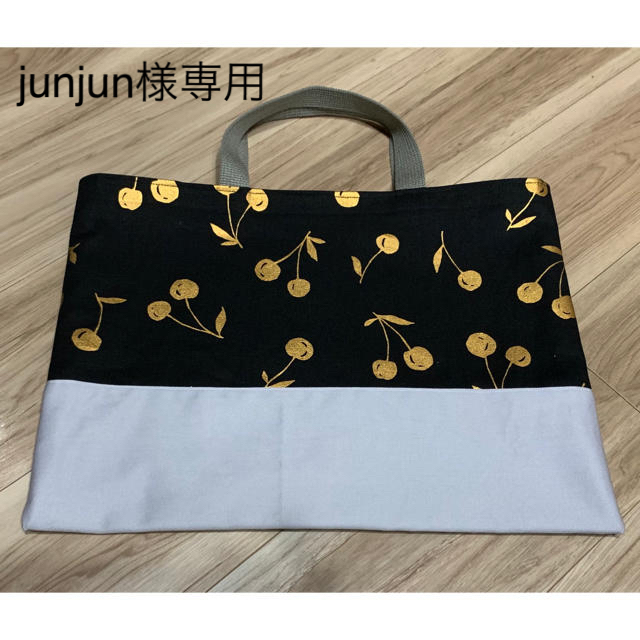 【junjun様専用】レッスンバッグ&上履き入れ さくらんぼ柄×グレー ハンドメイドのキッズ/ベビー(バッグ/レッスンバッグ)の商品写真