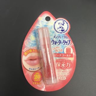 ロートセイヤク(ロート製薬)のメンソレータム ウォーターリップ 色つきタイプ ピーチゴールド(1本入)(リップケア/リップクリーム)