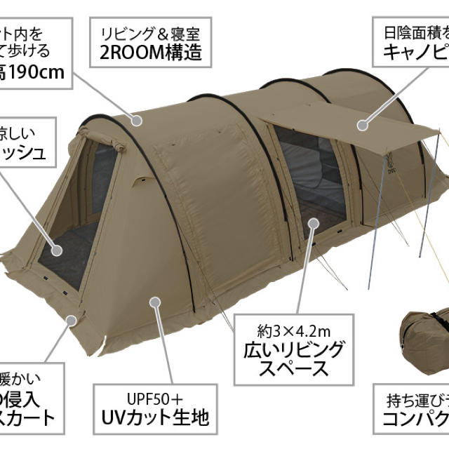 【送料込み】 ドッペルギャンガー　DOD  カマボコテント2　タンカラー