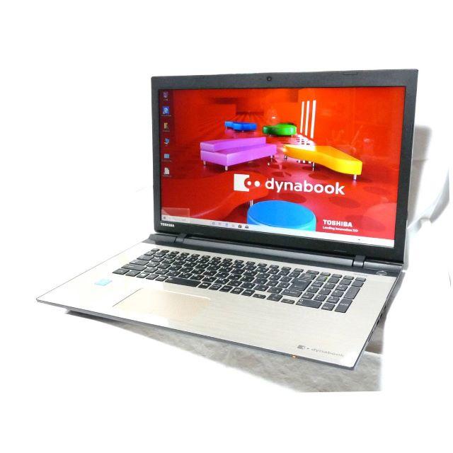 東芝 東芝 Dynabook Bx 67tg リカバリdvd4枚のみ ーr版もありの通販 By かず Shop トウシバならラクマ 東芝 東芝 Dynabook Bx 67tg リカバリdvd4枚のみ ーr版もありの通販 By かず Shop トウシバならラクマ