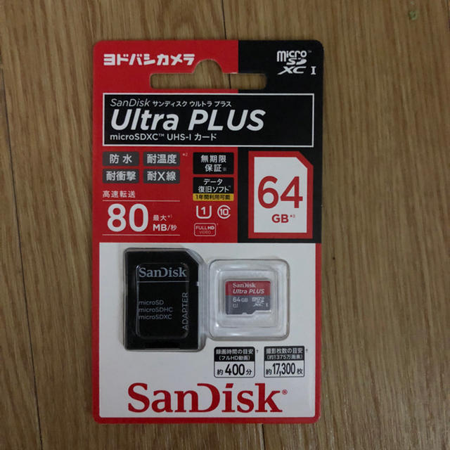 SanDisk(サンディスク)の SDカード  64GB  新品未使用 スマホ/家電/カメラのPC/タブレット(その他)の商品写真