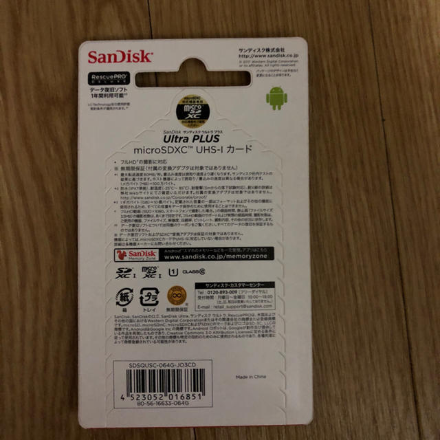 SanDisk(サンディスク)の SDカード  64GB  新品未使用 スマホ/家電/カメラのPC/タブレット(その他)の商品写真
