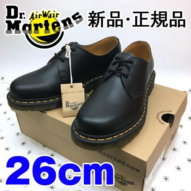 ドクターマーチン メンズ 3ホール ブラック 黒 UK7 26.0 26.5cm
