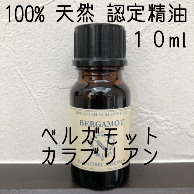 【新品】10ml   精油5本セット コスメ/美容のリラクゼーション(エッセンシャルオイル（精油）)の商品写真