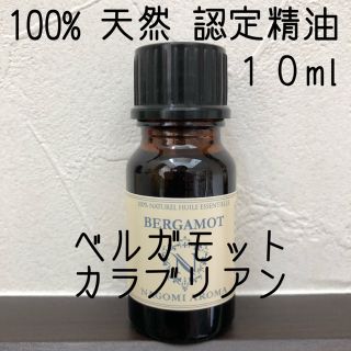 【新品】10ml   精油5本セット(エッセンシャルオイル（精油）)