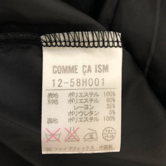 COMME CA ISM(コムサイズム)のCOMME CA ISM  ワンピース レディースのワンピース(ひざ丈ワンピース)の商品写真