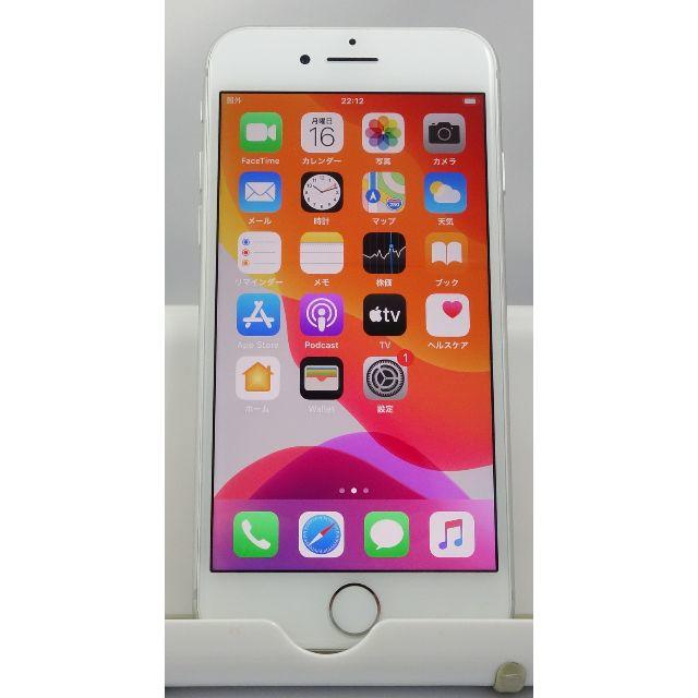 SIMフリー iPhone8 64GB シルバー 超美品 利用制限○ - スマートフォン本体