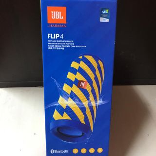 フリップ(Flip)のJBL FLIP4(スピーカー)