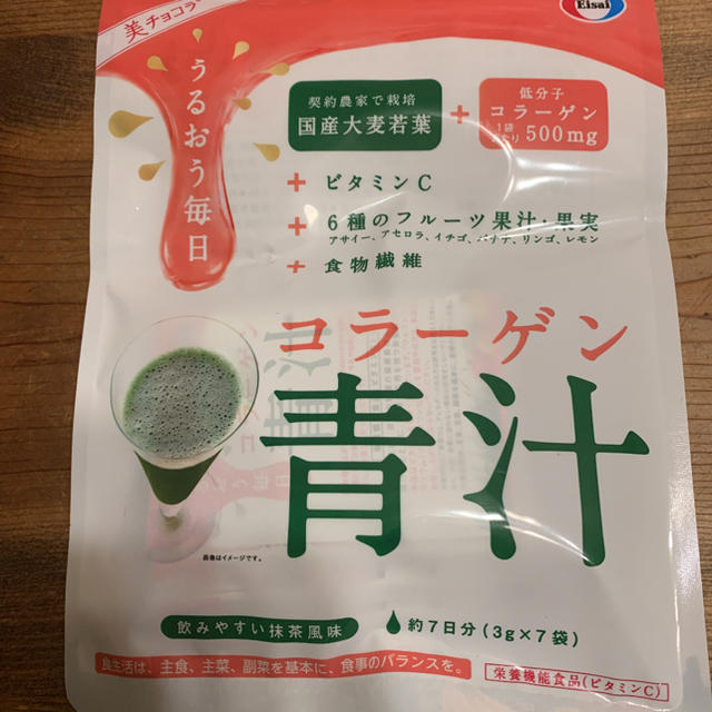 Eisai(エーザイ)の美チョコラ コラーゲン青汁 食品/飲料/酒の健康食品(コラーゲン)の商品写真