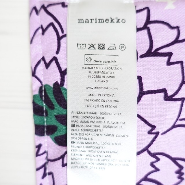 marimekko(マリメッコ)の【新品】　マリメッコ　プリマヴェーラ　プリマベーラ　鍋敷き　ポットホルダー インテリア/住まい/日用品のキッチン/食器(収納/キッチン雑貨)の商品写真