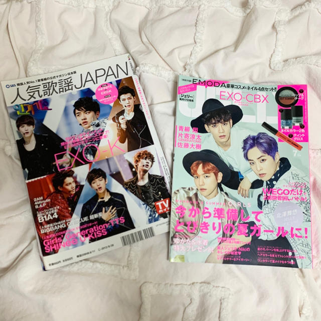 EXO(エクソ)のEXO 雑誌セット チケットの音楽(K-POP/アジア)の商品写真