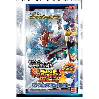 ドラゴンボール(ドラゴンボール)のドラゴンボールヒーローズ　アルティメットシルバー(Box/デッキ/パック)