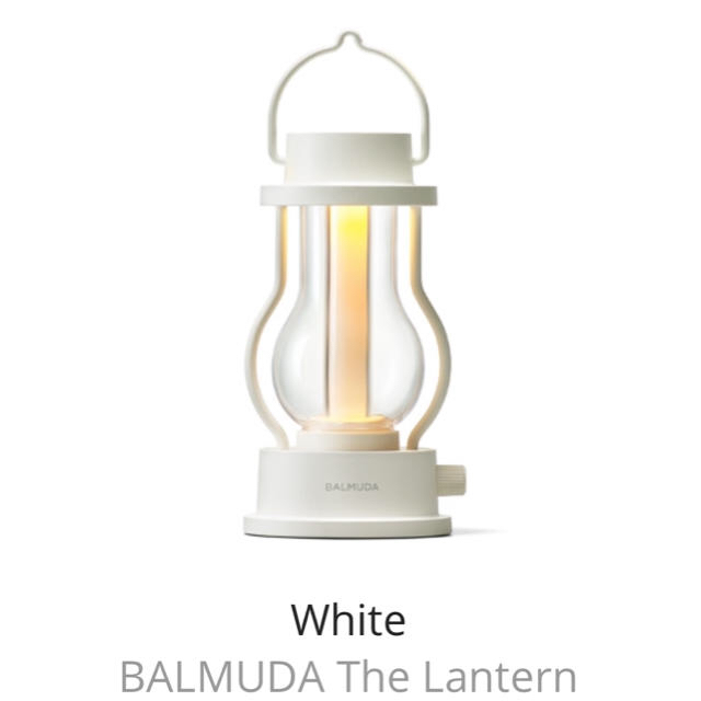 BALMUDA(バルミューダ)のバルミューダ　ランタン　ホワイト　L02A-WH スポーツ/アウトドアのアウトドア(ライト/ランタン)の商品写真