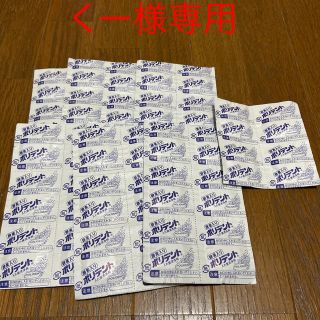 アースセイヤク(アース製薬)の酵素入りポリデント　入れ歯洗浄剤(口臭防止/エチケット用品)