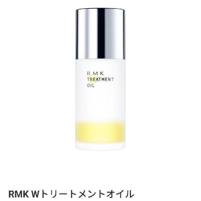 RMK(アールエムケー)の★田中みな実さん愛用★RMK Wオイルトリートメント コスメ/美容のスキンケア/基礎化粧品(ブースター/導入液)の商品写真