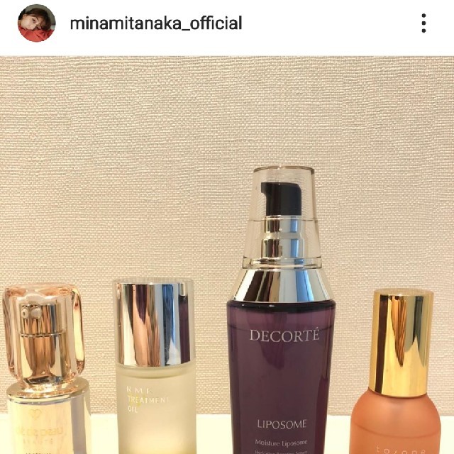 RMK(アールエムケー)の★田中みな実さん愛用★RMK Wオイルトリートメント コスメ/美容のスキンケア/基礎化粧品(ブースター/導入液)の商品写真