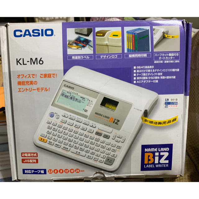 CASIO(カシオ)のCASIO NAMELAND BIZ KL-M6 インテリア/住まい/日用品のオフィス用品(オフィス用品一般)の商品写真