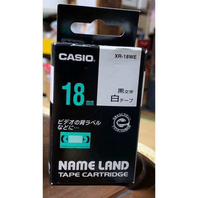 CASIO(カシオ)のCASIO NAMELAND BIZ KL-M6 インテリア/住まい/日用品のオフィス用品(オフィス用品一般)の商品写真