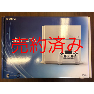 プレイステーション4(PlayStation4)のPS4 CUH-1100A BO2  グレイシャーホワイト(家庭用ゲーム機本体)
