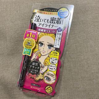 ヒロインメイク(ヒロインメイク)のヒロインメイク  リキッドアイライナー(アイライナー)