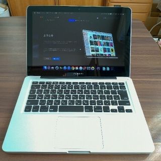 マック(Mac (Apple))のえみち専用 Macbookpro itunesとsiri使えます メンテナンス済(ノートPC)