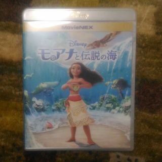 ディズニー(Disney)のモアナと伝説の海　ブルーレイ　DVD(キッズ/ファミリー)