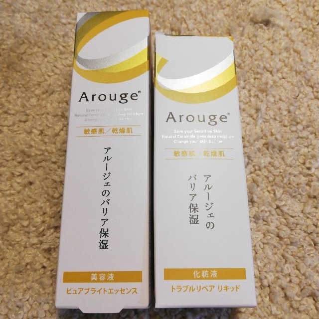 Arouge(アルージェ)のアルージェ 美容液、化粧液 2個セット 値引き可 コスメ/美容のスキンケア/基礎化粧品(化粧水/ローション)の商品写真