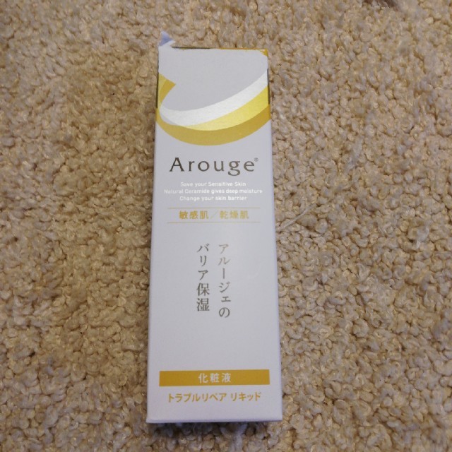 Arouge(アルージェ)のアルージェ 美容液、化粧液 2個セット 値引き可 コスメ/美容のスキンケア/基礎化粧品(化粧水/ローション)の商品写真